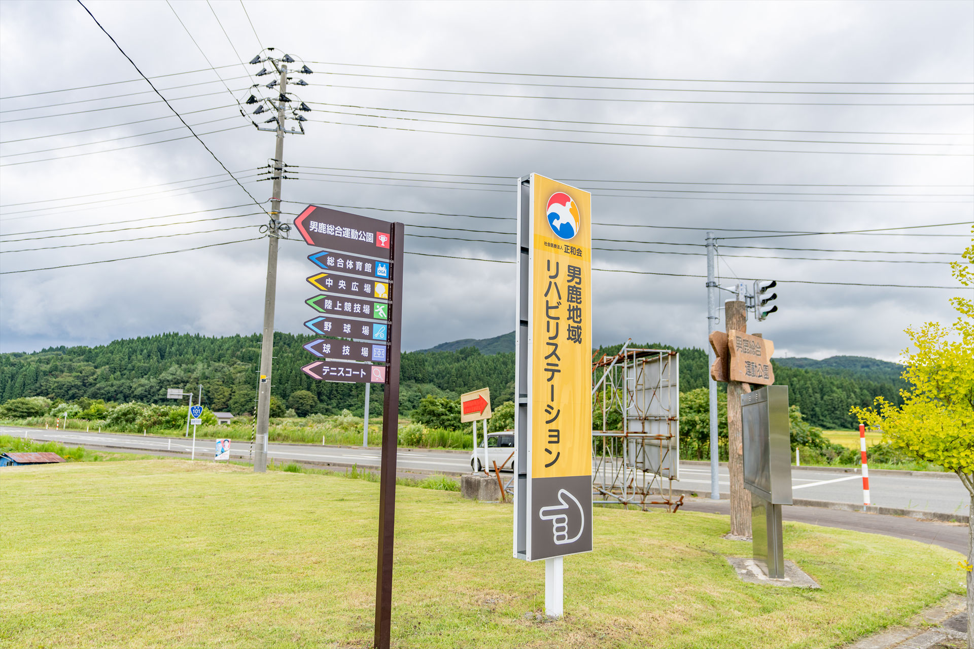 写真：看板